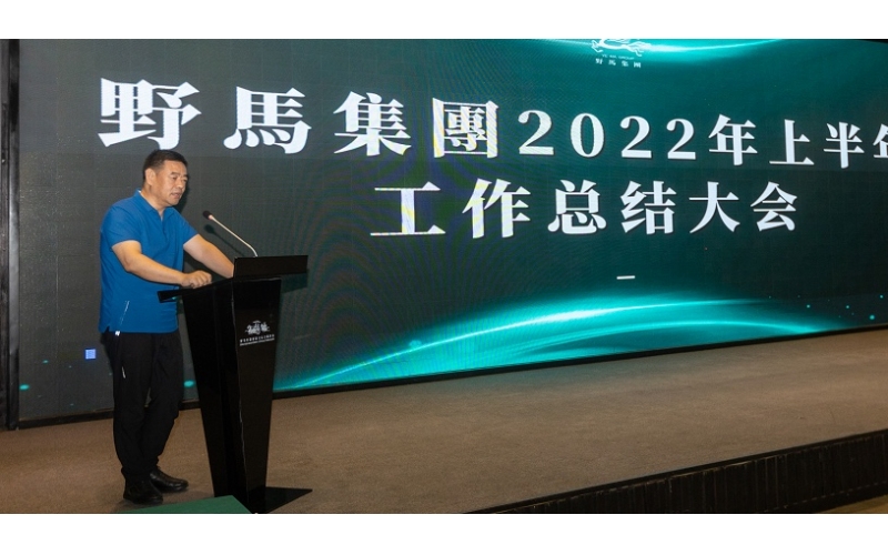 大突破，大思路，大抓手——陳強(qiáng)總裁對文旅板塊提出工作要求